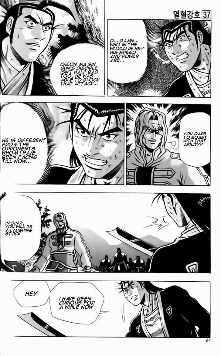 The Ruler of the Land Chapter 245 26